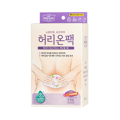 더 진해진 허리온팩_8매