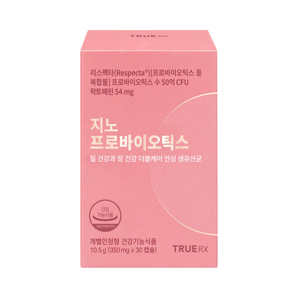 Lotte Duty Free