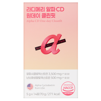 알파CD 원데이 클린핏
