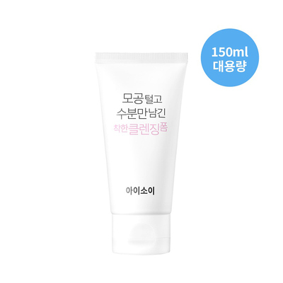 모공 털고 수분만 남긴 착한 클렌징폼 150ml