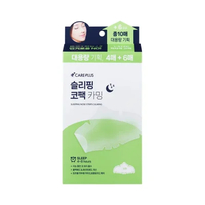 슬리핑 코팩 카밍10매 대용량기획_N