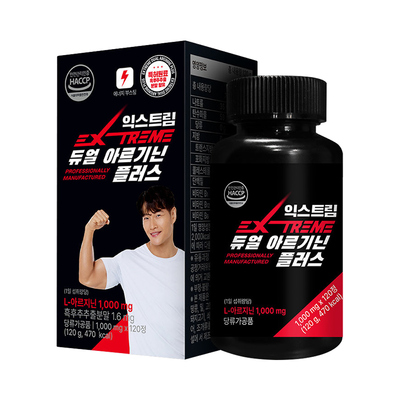 익스트림 듀얼 아르기닌 플러스 120정