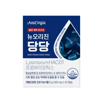 뉴오리진 당당 30일분