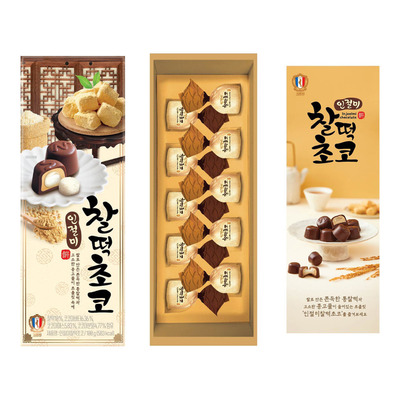인절미찰떡초코(소)2025