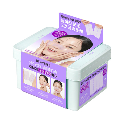 픽 앤 퀵 콜라겐 모공 탄력 뜯어쓰는 더블 패드