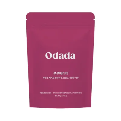 오다다 푸푸베리티