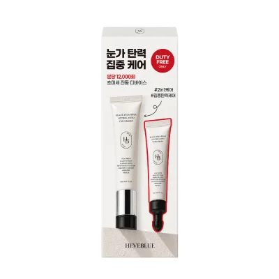 [면세전용] 블랙유자빈 오토아이크림 기획세트 15ml+15ml