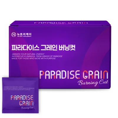 파라다이스 그레인 버닝컷 1박스