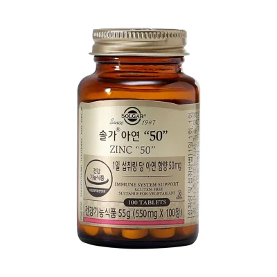 솔가 아연 50 100정
