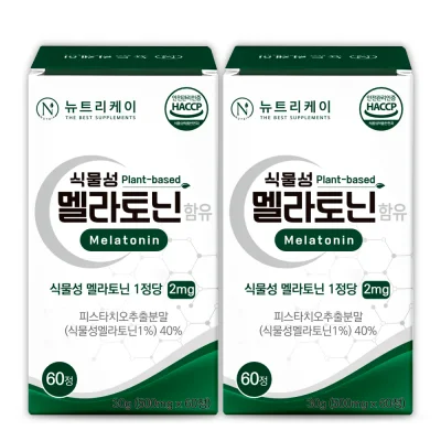 식물성 멜라토닌 2mg 2박스