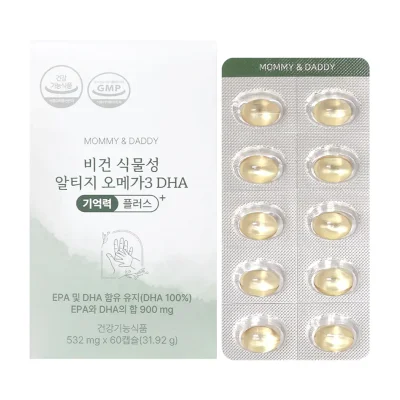 비건 식물성 알티지 오메가3 DHA 기억력 플러스+