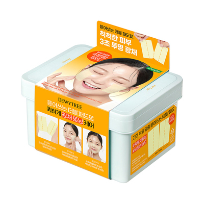 픽 앤 퀵 비타민 광채 뜯어쓰는 더블 패드