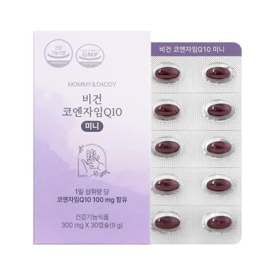 비건 코엔자임Q10 미니