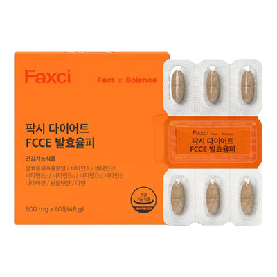 팍시 다이어트