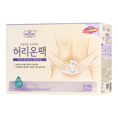 더 진해진 허리온팩_25매