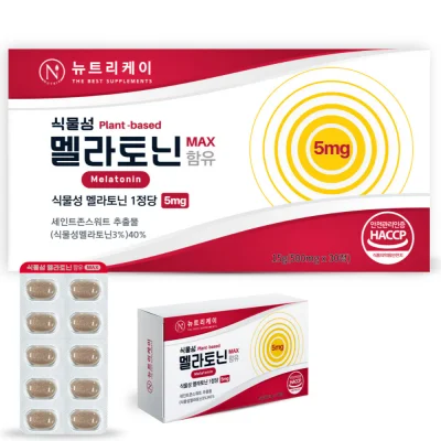 식물성 멜라토닌 MAX 5mg 2박스