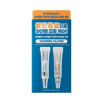 닥터 멜락신 아이팔트 아이백 크림, 레티놀 아이백 크림 듀오 세트 (10g X 2ea)