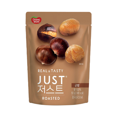 저스트 군밤