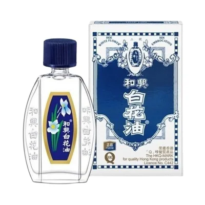 홍콩 화흥 백화유 5ml