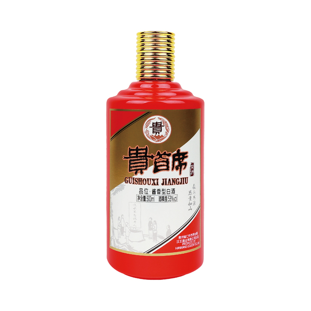 Kweichow Moutai Legendary Libai, Duty Free Exclusive 53