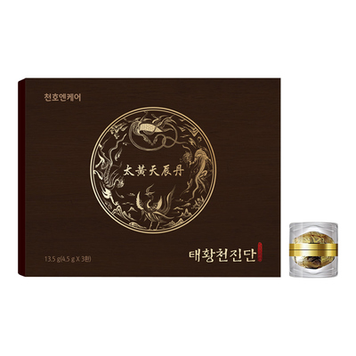 태황천진단(3p)