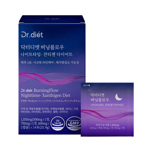 ドクターディエットDr.die't 2箱‼️ ドクターディエットDr.die't 2箱‼️ ドクターディエットDr.die't