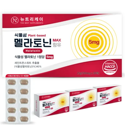 식물성 멜라토닌 MAX 5mg 4박스