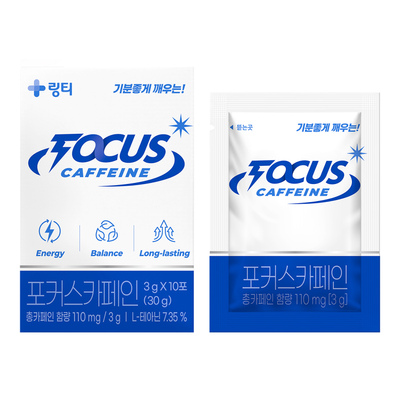 링티 포커스 카페인