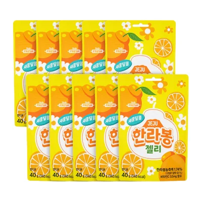 새콤달콤 제주한라봉젤리 10P