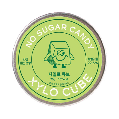 [자일로큐브]무설탕 샤인머스캣 자일리톨 캔디