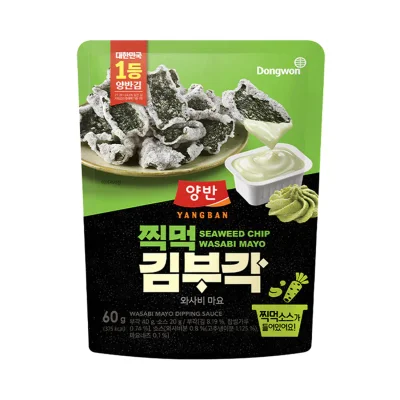 찍먹 김부각 와사비마요