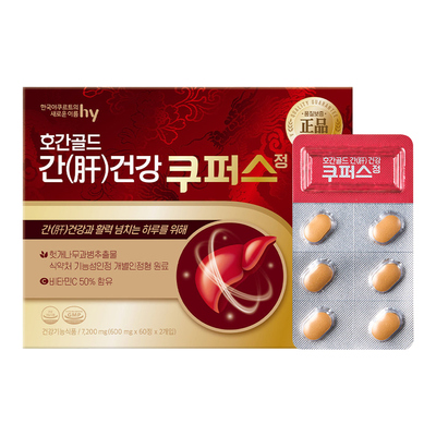 호간골드 쿠퍼스 120정