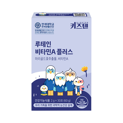 키즈텐 루테인 비타민A 플러스