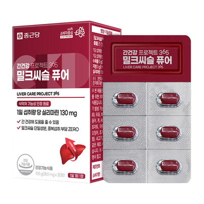 간건강프로젝트365 밀크씨슬 퓨어
