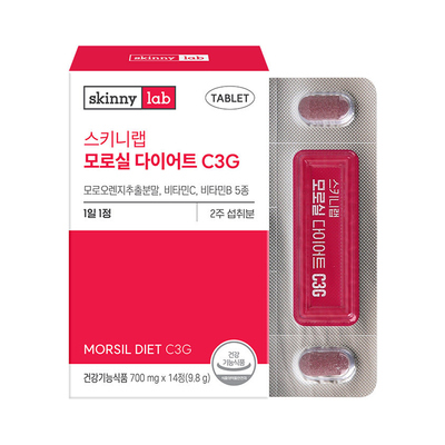 스키니랩 모로실 다이어트 C3G