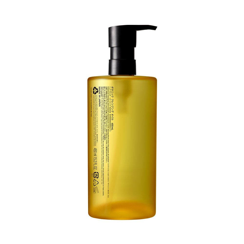 shu uemura blackOil クレンジングオイル 450ml 最大400円