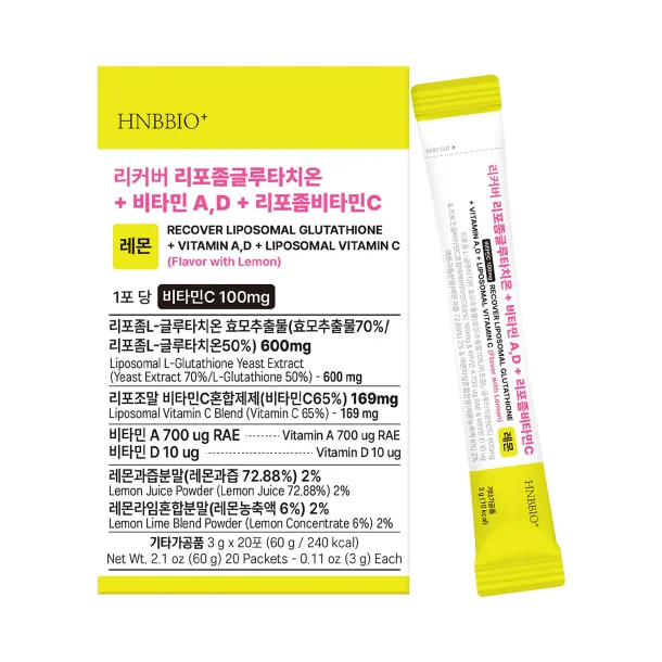 liposomal glutathione supplement dosage Liposomal Glutathione Travel Packs