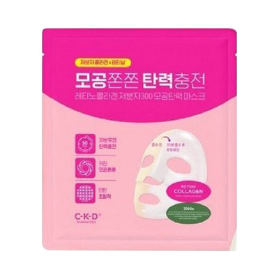 레티노콜라겐 저분자300 모공탄력마스크_10매