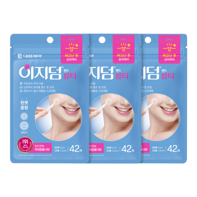 이지덤 뷰티 42매 3번들