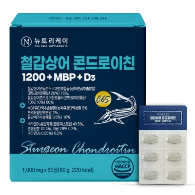 철갑상어 콘드로이친1200 + MBP + D3 1박스