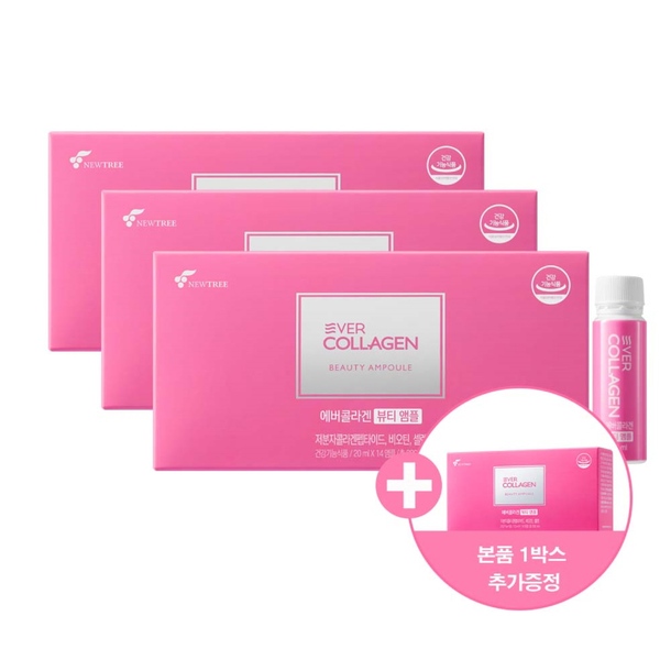 Qoo10 - ネット通販｜eBay Japan