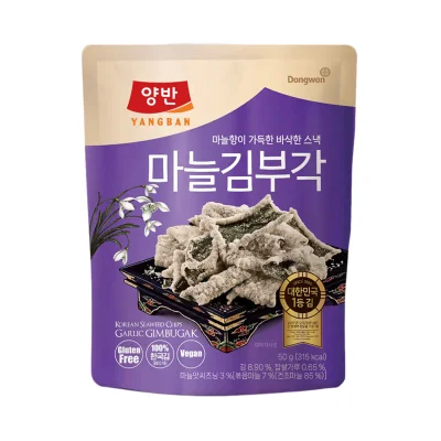 양반 마늘 김부각