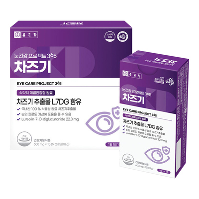 눈건강프로젝트365 차즈기