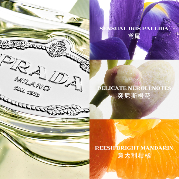 Infusion D'Iris Eau de Parfum | Prada Beauty Official Site