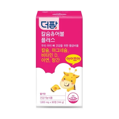 더팜 칼슘 츄어블 플러스 90정