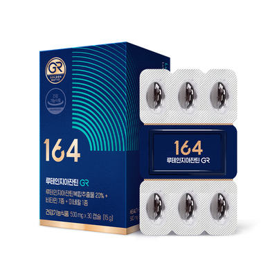 루테인지아잔틴164 GR