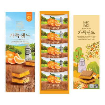 (쇼코실록)가득샌드 제주감귤(소)