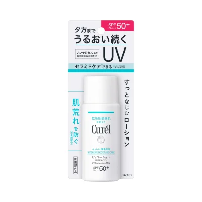 CUREL UV PROTECTION MILK F SPF50