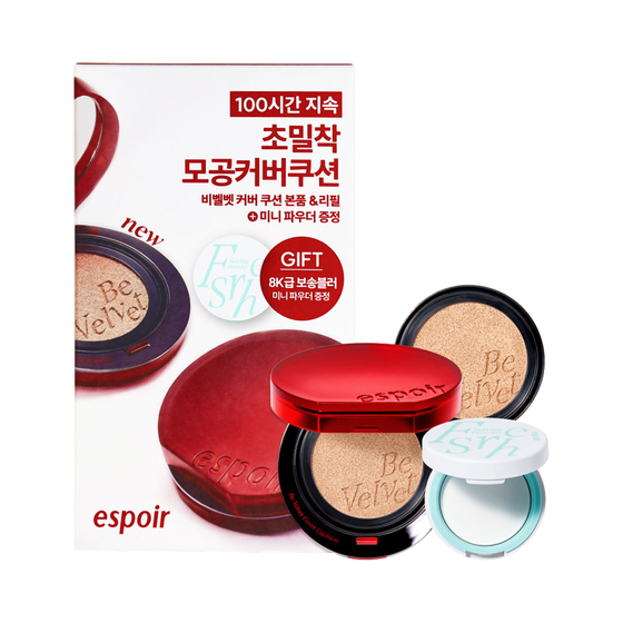 期間限定 セール - 売れ筋ランキングをチェック Lotte Duty Free リラクゼーショングッズ