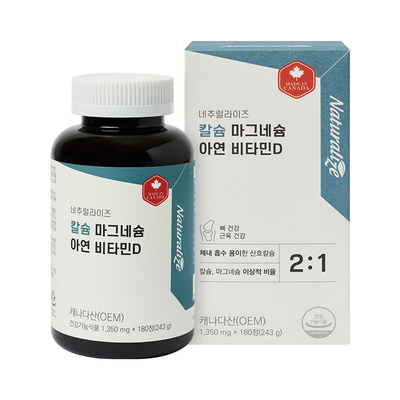 네추럴라이즈 칼슘 마그네슘 아연 비타민D (180정, 6개월분)
